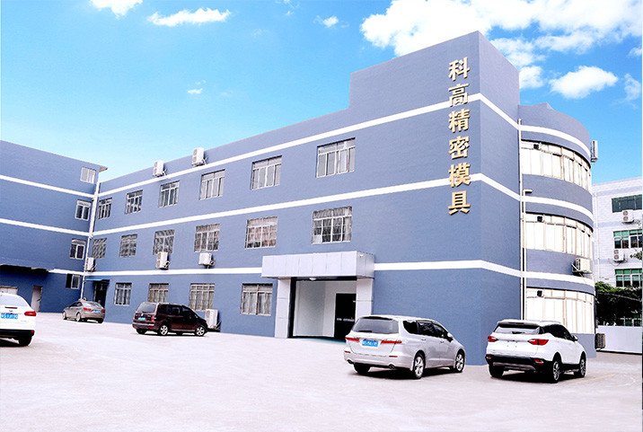चीन Dongguan Kegao Precision Technology Co., Ltd. कंपनी प्रोफाइल